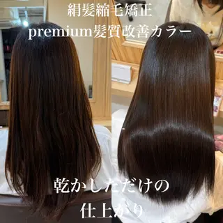 ロング attrait南堀江所属・KAISEI髪質改善 /縮毛矯正のヘアスタイル