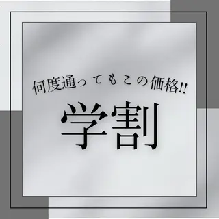 都度払い脱毛 Lino柏/Moneのエステ・リラクイメージ