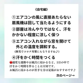 Private SalonOboraのエステ・リラクイメージ