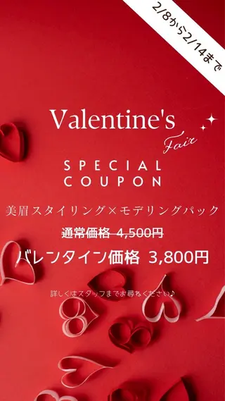 アイブロウ RayJU【アイブロウ/メンズアイブロウ】所属・RayJU アイブロウのマツエク・マツパデザイン