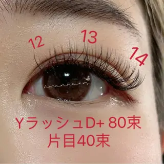 マツエク・マツパ An beauty 池袋のマツエク・マツパデザイン