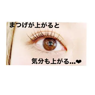 マツエク・マツパ Ele'na eye beautyのマツエク・マツパデザイン
