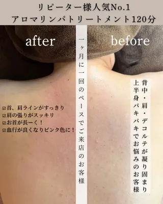 BLISS所属・秋山 秋山のエステ・リラクイメージ