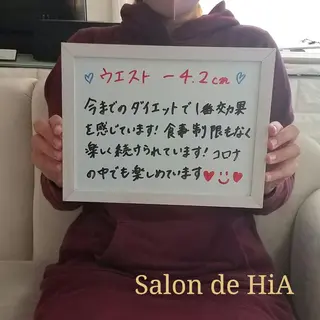 Salon de  HiAのエステ・リラクイメージ