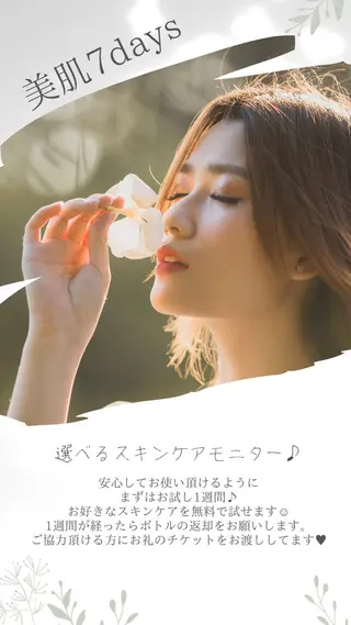 Coco Calin 𓇼山脇愛のエステ・リラクイメージ