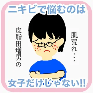 ミディアム カラー パーマ ヘアアレンジ メンズ キッズ ネイル マツエク・マツパ ニキビ・肌質改善専門 ♡人生が変わるサロンのエステ・リラクイメージ