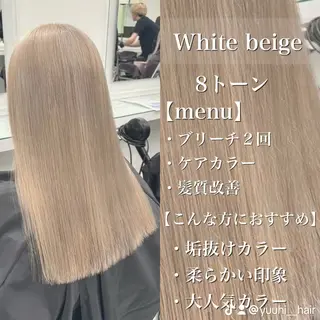 ロング カラー ヘアアレンジ ハイトーン艶カラー 🤍ゆうひのヘアスタイル