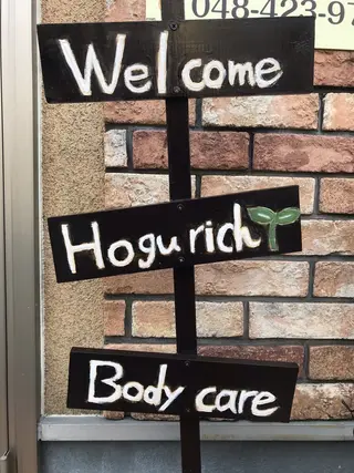 リラクゼーションほぐリッチ所属・ほぐリッチ いさ先生&よし先生のエステ・リラクイメージ