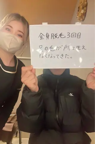 脱毛エステサロン ラフィネのエステ・リラクイメージ