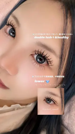 マツエク・マツパ 【那覇/束感まつ毛】 ｷｬﾒﾙのマツエク・マツパデザイン