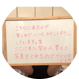 おうちサロン B-ROOMのエステ・リラクイメージ