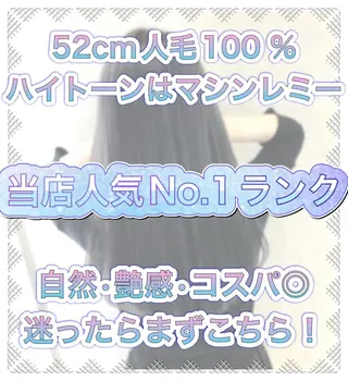 ロング シールエクステ/渋谷 ／ギャル/LIALAのヘアスタイル