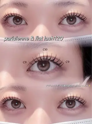 マツエク・マツパ fein.aoi🎀 🤍のマツエク・マツパデザイン