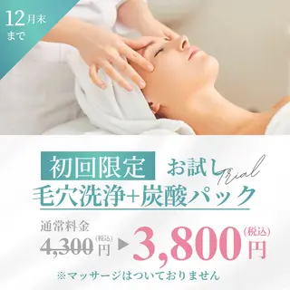Beauty Salon HALOの眉毛・アイブロウイメージ