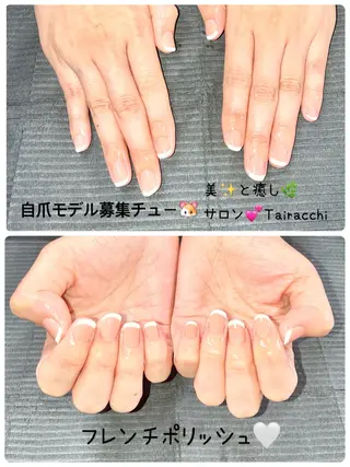 ネイル Tairacchi タイラッチのエステ・リラクイメージ