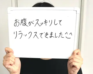 催眠整体師 こう先生のエステ・リラクイメージ