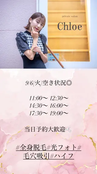 ショート カラー パーマ ヘアアレンジ メンズ キッズ ネイル マツエク・マツパ アイブロウ Chloe-クロエ- 脱毛/フェイシャルのエステ・リラクイメージ