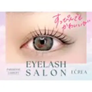 マツエク・マツパ ECREA姫路駅北口所属・ECREA コウズイのマツエク・マツパデザイン