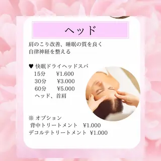 小さな癒しサロン〜優〜meria所属・エステ&リラク 〜優〜meriaのその他イメージ