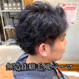 ショート パーマ メンズ 髪質改善専門店QOLU所属・✨髪質改善専門店✨ QOLU✨のヘアスタイル