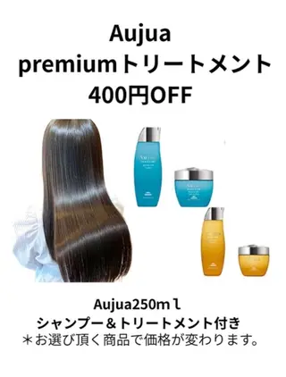 カラー miku. 髪質改善/韓国のヘアスタイル