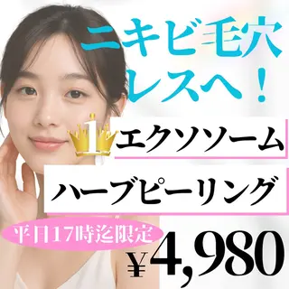 メンズ LAESSE 恵比寿所属・毛穴と美白の専門店 LAESSE 恵比寿のエステ・リラクイメージ