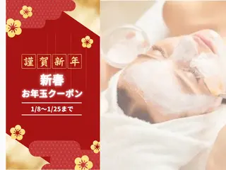 脱毛美容サロン1st ピーリング/ワックスのエステ・リラクイメージ