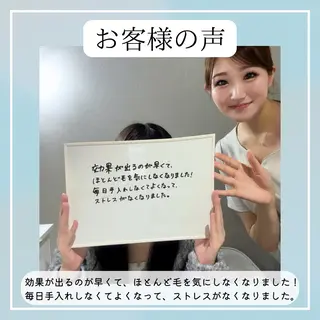 美肌脱毛&毛穴専門 Nico🐰ྀི♡のエステ・リラクイメージ