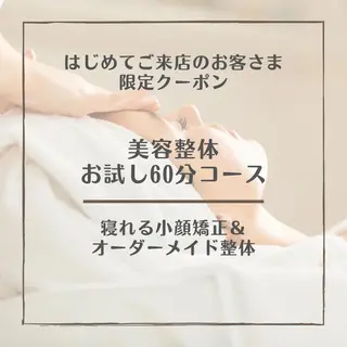 MINT代官山本店【プライベートサロン/オールジェンダー/エイジングケア】所属・ERIKA ODAのエステ・リラクイメージ