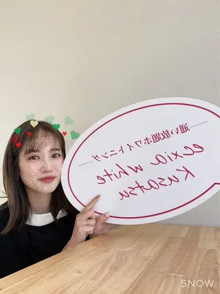 エクシアホワイトニング草津店所属・nanami -ホワイトニングのその他イメージ