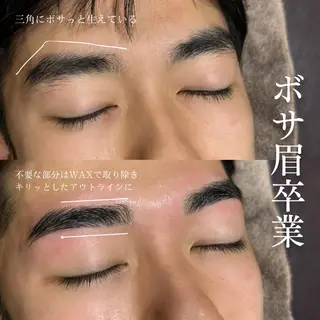 メンズ アイブロウ 眉毛専門サロンeight（エイト）大阪心斎橋所属・今福 しおりの眉毛・アイブロウイメージ