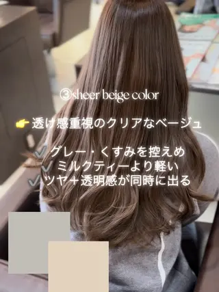 セミロング カラー 🤎韓国ヘア ベージュ まゆか🤎のヘアスタイル