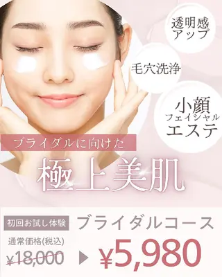 Luana武蔵小杉店所属・吉岡 敏子のエステ・リラクイメージ