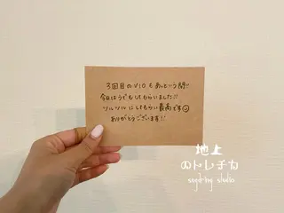 地上のトレチカ sugaringのエステ・リラクイメージ