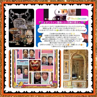 メンズ 美容整体サロンMikie所属・小沼 美希恵のその他イメージ