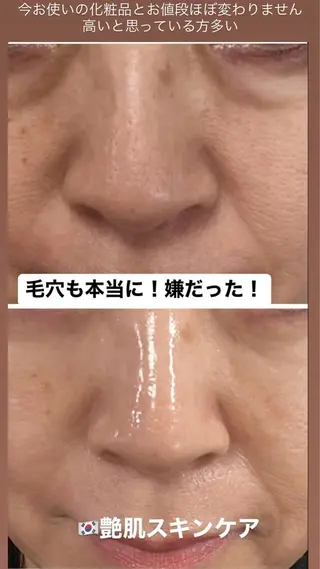 New所属・New __のその他イメージ