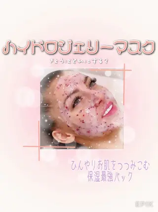 菅原 摩耶のその他イメージ