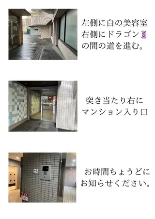 Artical所属・Artical salonのエステ・リラクイメージ