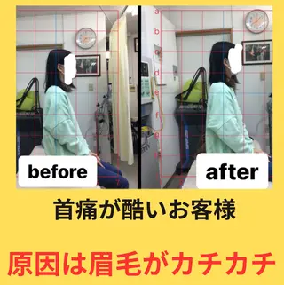 肩こり頭痛さようなら 整体カタギリのエステ・リラクイメージ