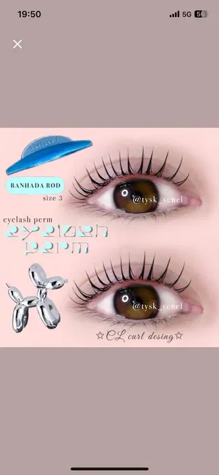 マツエク・マツパ 大阪梅田 SAKI 韓国風束感まつ毛のマツエク・マツパデザイン