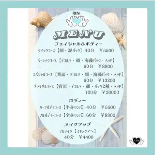 BeautySalon　POLISH所属・Beautysal onPOLISH🧡のエステ・リラクイメージ