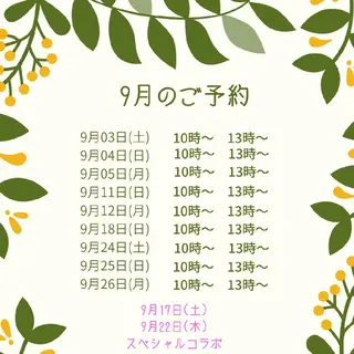 アロマヒーリングサロン～エナジー～所属・アロマヒーリング サロン～エナジー～のエステ・リラクイメージ