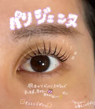 マツエク・マツパ chipie 那覇松山店所属・双 葉の眉毛・アイブロウイメージ