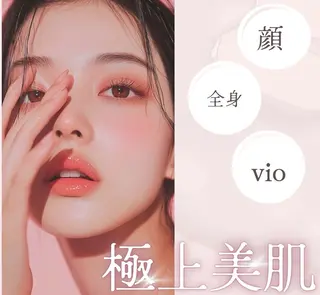 salon de lavju所属・美まつげと美肌サロン lavjuのマツエク・マツパデザイン