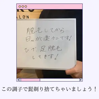 メンズ 【天神|個室】脱毛 You Makeのエステ・リラクイメージ