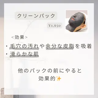 BA/肌質改善/ ゆりのエステ・リラクイメージ