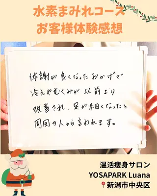 YOSAPARK Luana【ヨサパークルアナ】所属・YOSAPARK Luanaのその他イメージ