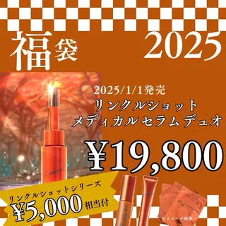 POLA近鉄新庄店所属・POLA 近鉄新庄店のエステ・リラクイメージ