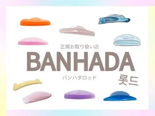 マツエク・マツパ ウチハシ ユヅキのマツエク・マツパデザイン