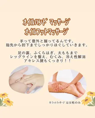 いやし処　笑顔所属・いやし処 　笑顔のその他イメージ